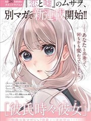 小新剧场版国语作品封面二